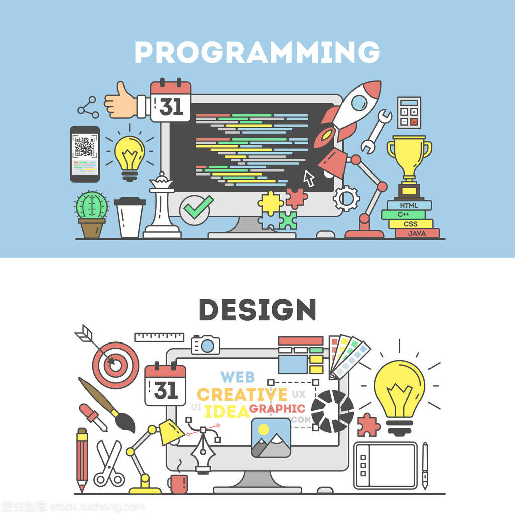 規(guī)劃與設(shè)計 設(shè)計開發(fā)的前奏與藍(lán)圖