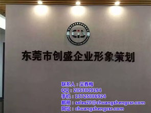 星巴克驗廠輔導，東莞創(chuàng)盛公司值得信賴