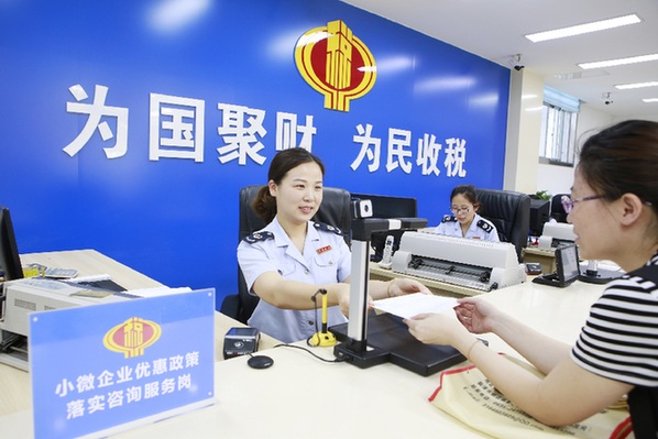 深化稅務服務變革，助力企業發展——解析中國稅務網的核心功能與價值
