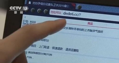 記者調(diào)查丨此碼非彼碼，你掃的二維碼安全嗎？